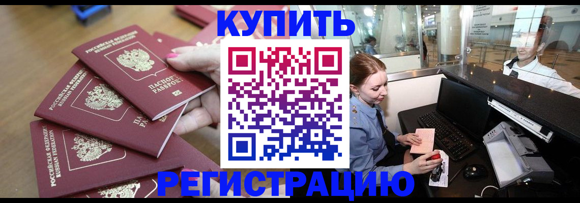 найти адрес прописки в Гае